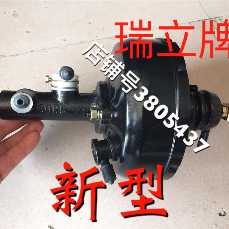 时风配件 风菱D版 离合助力器总成 风顺1 风驰1800 离合器总成