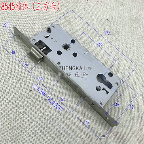 房门锁锁体 板手锁房门锁体8545三叉锁体8560三方舌办公室锁体