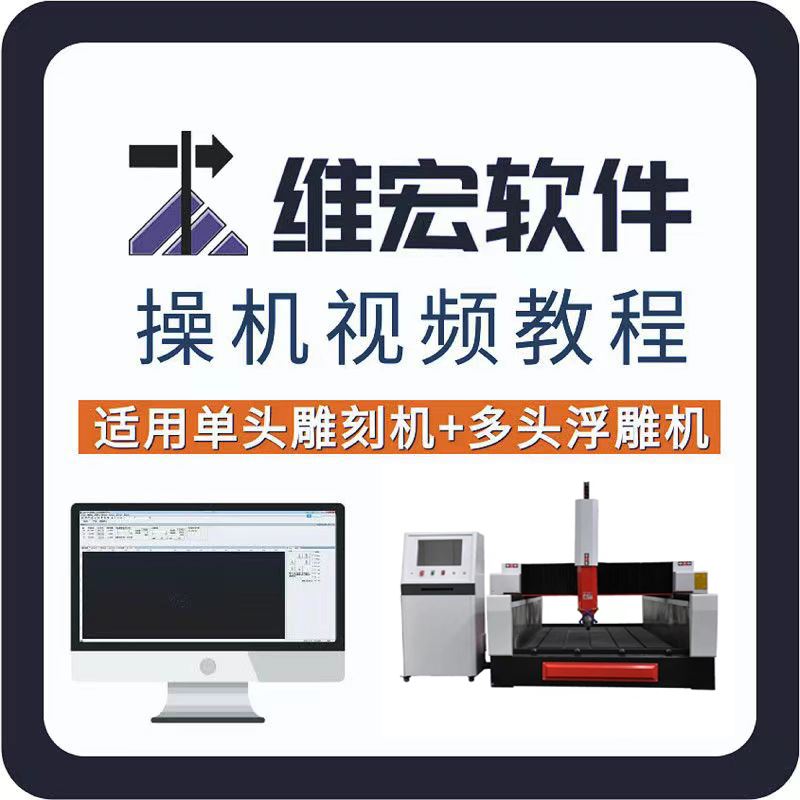 雕刻机电脑专用数控电脑台式电脑XP系统主机带PCI卡槽维宏控制卡