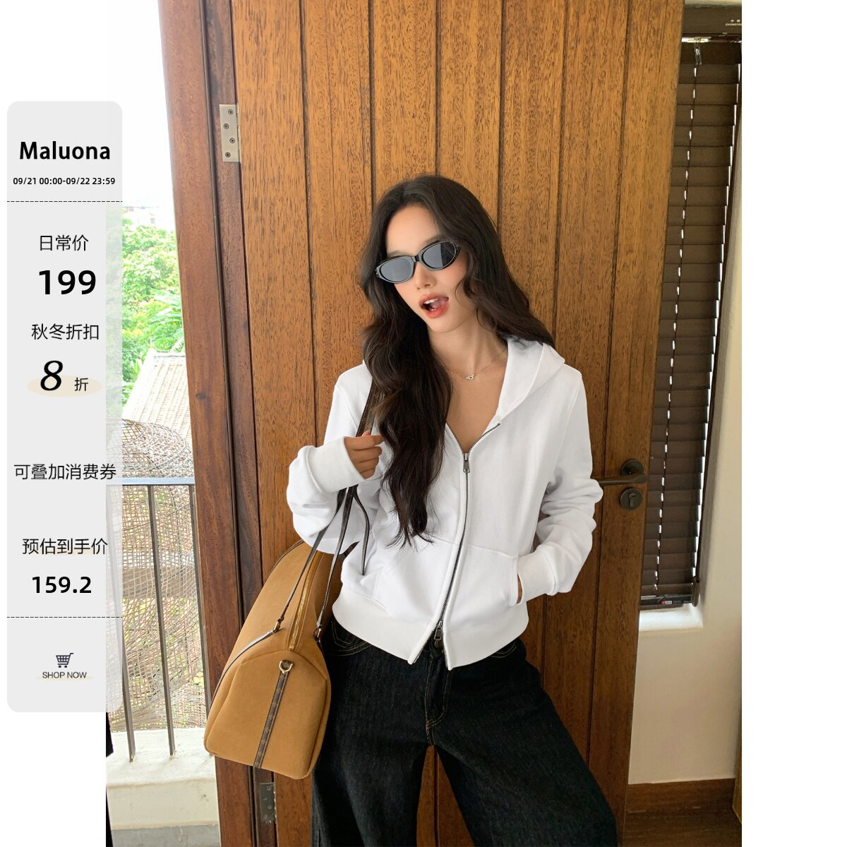 Maluona 连帽短款卫衣外套女宽松休闲慵懒风拉链帽衫开衫上衣