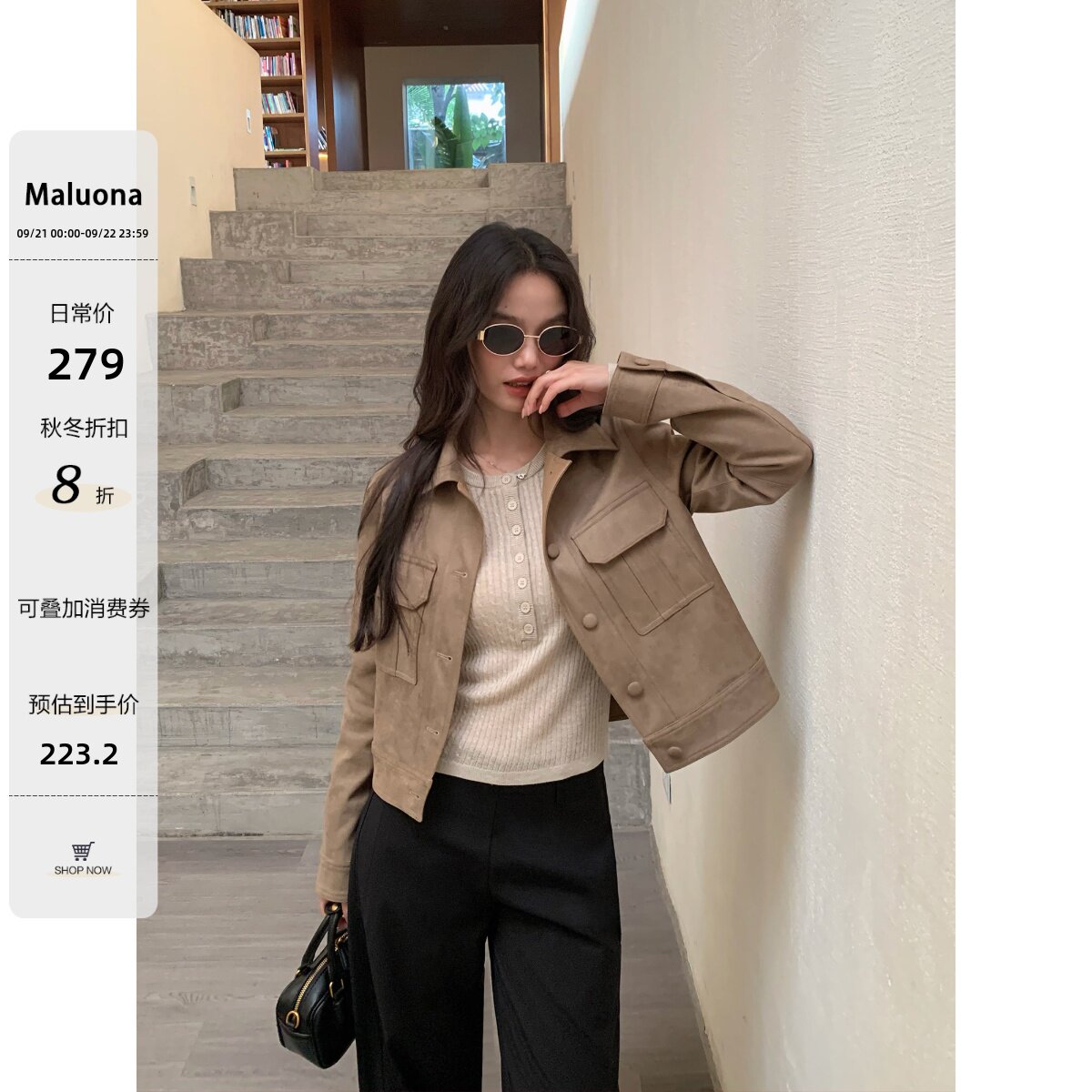 Maluona千禧摩登 复古仿麂皮绒翻领短款外套女设计感工装风夹克