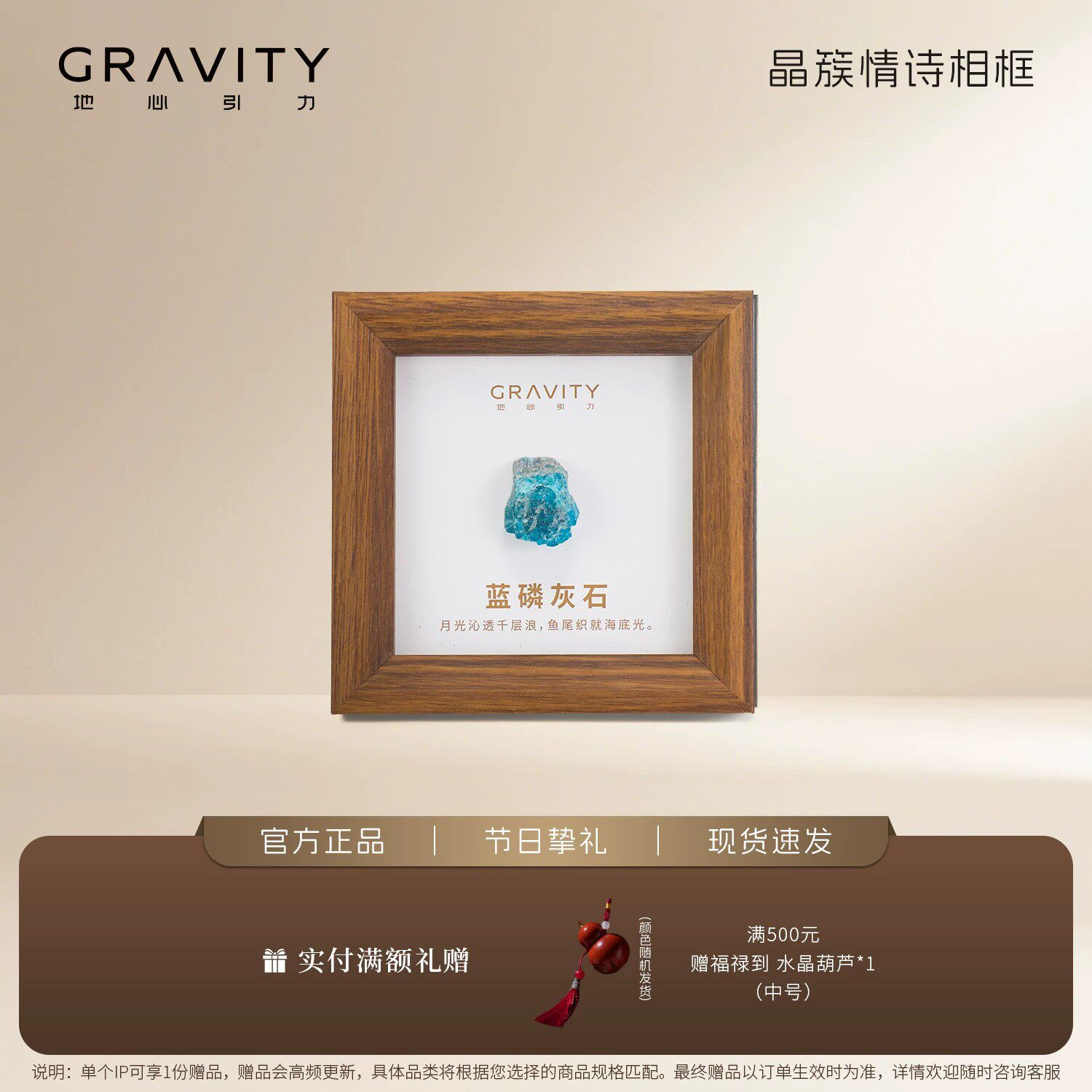 天然矿石标本水晶情诗相框摆件