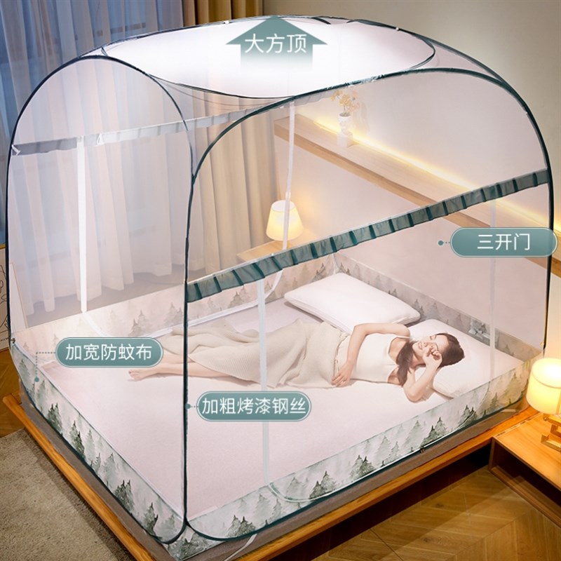 蚊帐大床可折叠用的公主房蚊子夏天防蚊罩三开门罩子四方形支架
