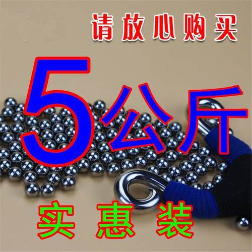 钢珠专用弹弓6mm钢球弹珠钢珠8mm10mm泥弹丸滚珠弹工工业用亮面9m