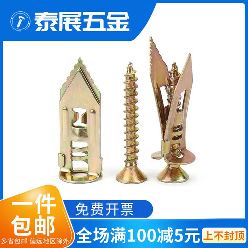 打入式石膏板膨胀单管螺丝M12*40纤维水泥埃特板隔热板轻质砖胀塞