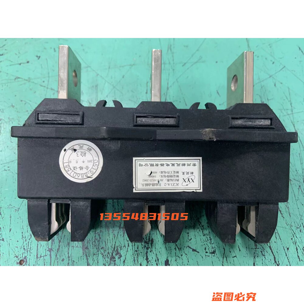 常州新苑星JCZ1A-2主电路动插头400A630A250A抽屉柜一次插件1000V