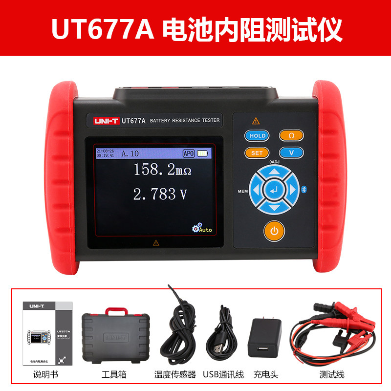 优利德UT677A+高精度电池内阻测试仪 蓄电池电压温度检测仪