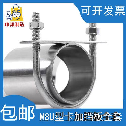 M8镀锌管卡挡片加长国标U型螺栓螺丝管夹管抱卡卡扣U抱箍卡箍圆形