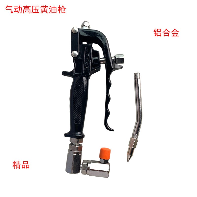 气动万向黄油枪头高压注油器油嘴黄油机通用配件铝合金万向抢电动