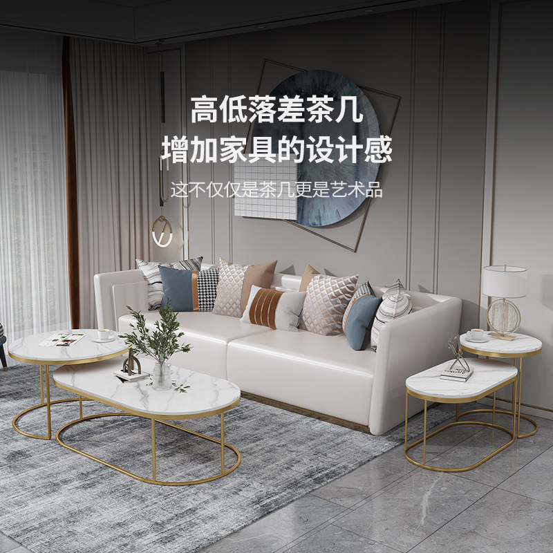 现代轻奢椭圆形客厅茶几电视柜组合岩板大理石家用小户型北欧简约