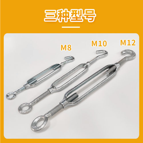 M10钢丝绳塑钢线用拉紧器 镀锌花兰螺丝花篮螺丝开体花篮