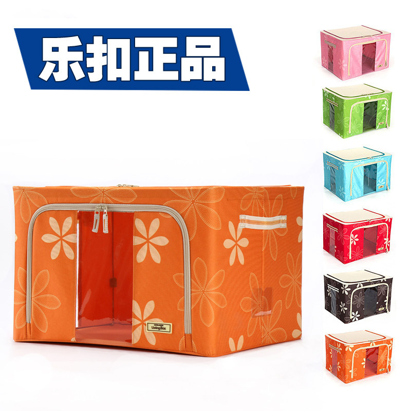 正品购韩乐扣收纳箱牛津布钢架整理箱布艺装衣服被子大号收纳盒小