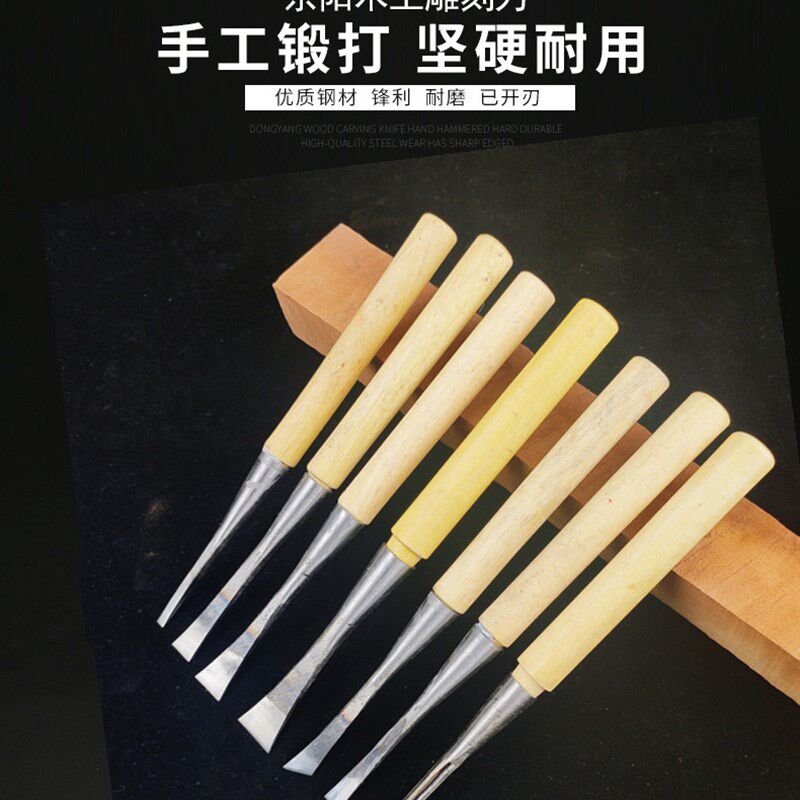 东阳木工雕刻刀木雕根雕工具雕花凿子打坯刀修光刀套装东阳手工刀