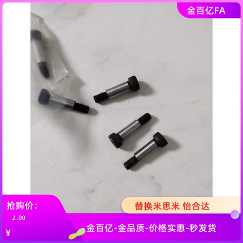 HDMSB5/6/8/10/12/-15-F5-M4/20/25/4/6.5/5.5/4/4.5等高m5螺丝30