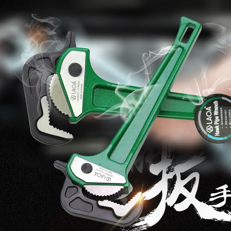 台湾老A工业水管钳棘轮式管子钳多用途管钳扳手8英寸快速管钳