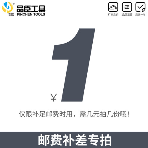 品臣DC-35导轨切断器C45轨道切割机空开卡轨切断机DZ47快速导轨剪