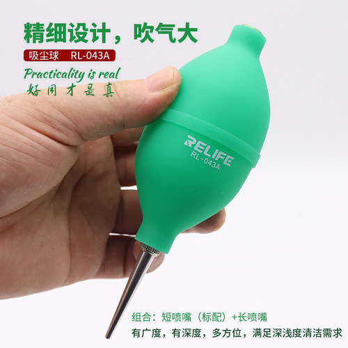 RL-043A吹吸尘球 吸耳球皮老虎 电脑小车相机镜头清洁气吹除尘球