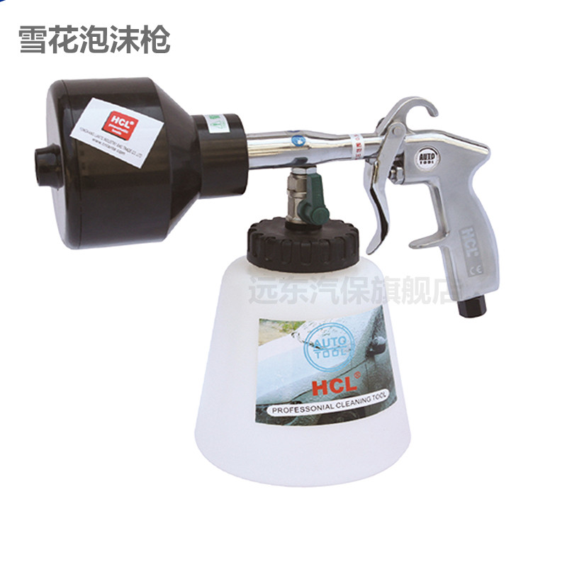 进口第一代龙卷风雪花泡沫枪洗车气动泡沫枪发泡枪打泡沫洗车工具