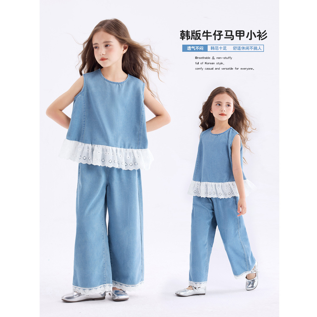 LAVI童装女大童26夏新儿童休闲无袖上衣韩版百搭时尚小衫牛仔马甲
