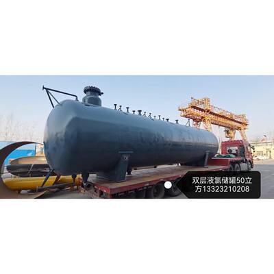 双层液氯储双层液氨储双层丙烯储