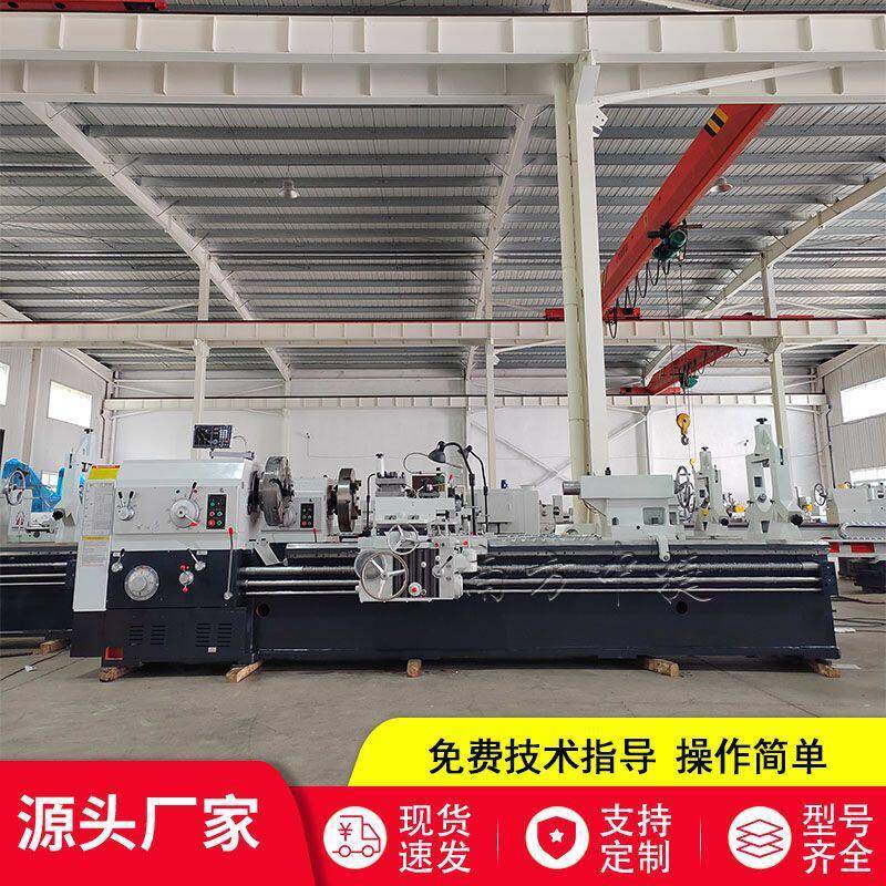 落地式普通车床C06280*000车带马鞍海口C6180整体床60导轨