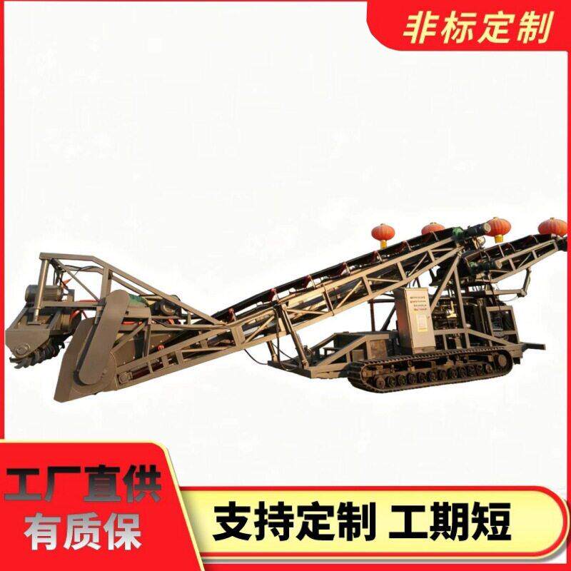 扒加宽皮带料机1000吨码头砂