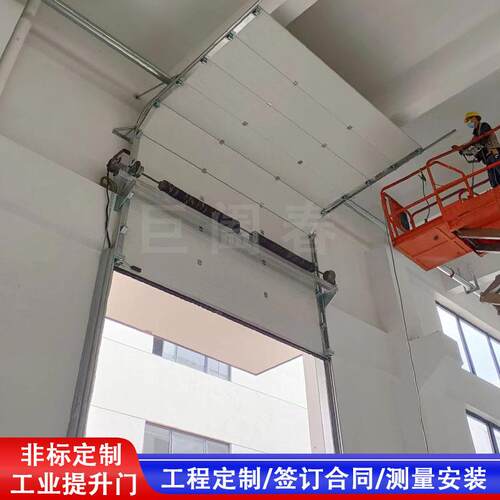 工业提升门钢制厂房物流冷链仓库滑升门垂直快速电动翻板提升门