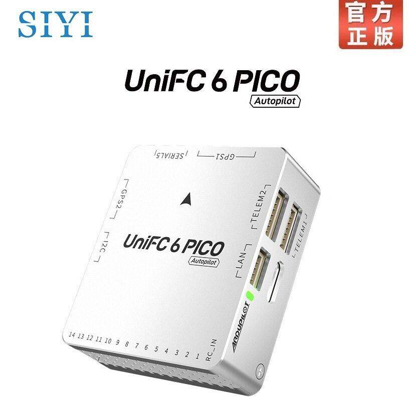 思翼YSIIUniFC6PICO迷你飞控多旋翼PIPiXxahwk固定翼四轴八轴