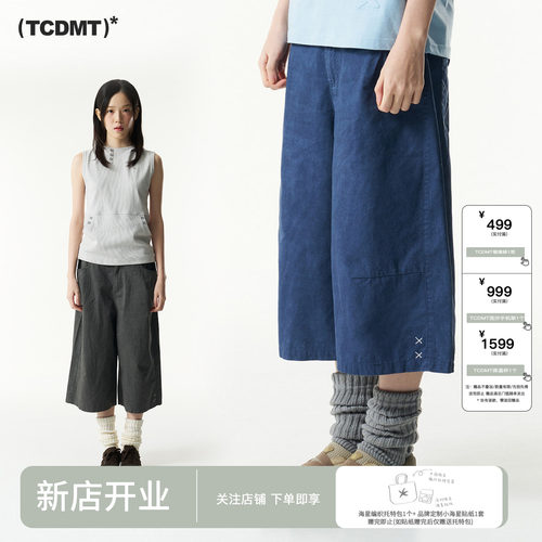 tcdmt thecoldestmoment休闲阔腿裤纯棉宽松七分裤短裤男女同款