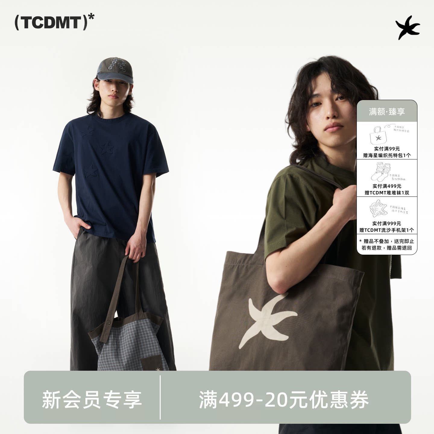 tcdmt thecoldestmoment双面格纹撞色棉质托特包韩系百搭女款