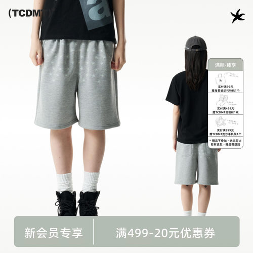 tcdmt thecoldestmoment 海星印花休闲短裤时尚百搭男女同款卫裤