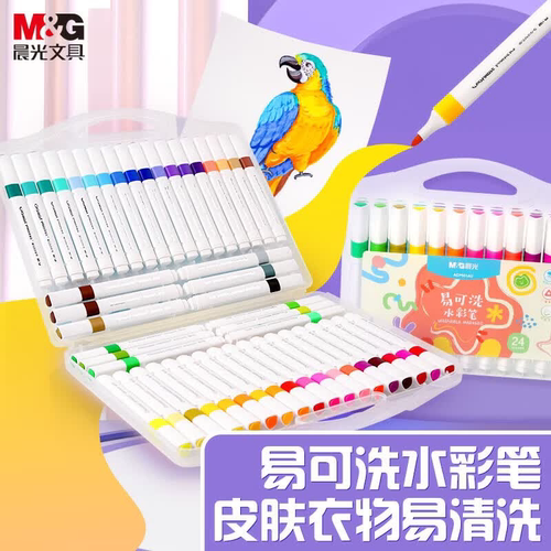 晨光（M&G）文具12色易可洗水彩笔 儿童三角杆 脸彩涂鸦画笔 学生美术绘画用品画笔套装ACP901AT生日礼物
