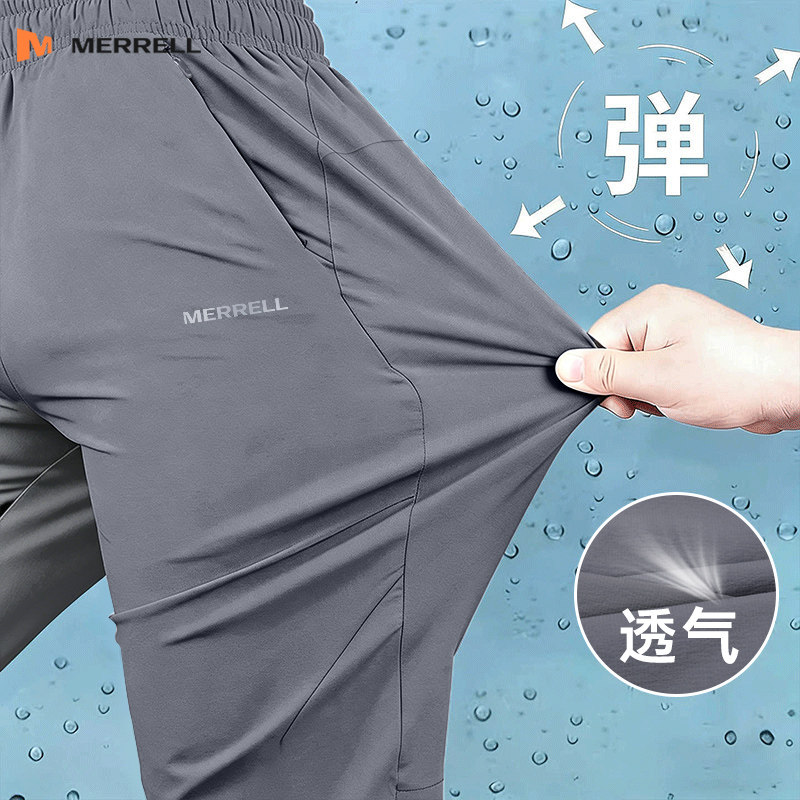 MERRELL迈乐速干高弹运动裤男透气时尚休闲裤直筒户外耐磨长裤男A
