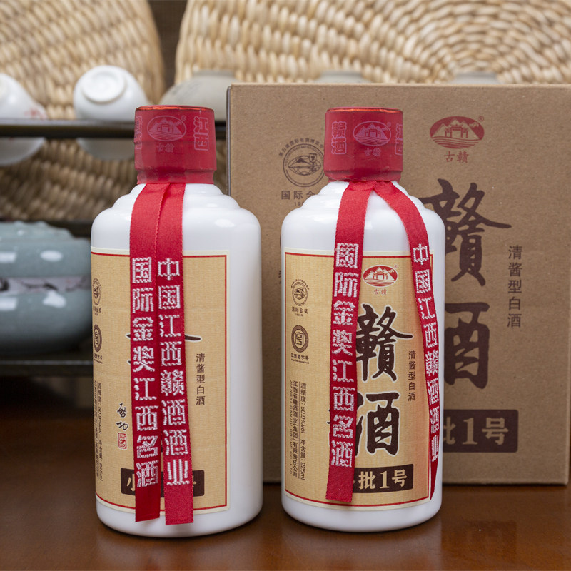 古赣赣酒小批1号清酱型白酒50.9度225ml*2瓶 纯粮酿造日常口粮酒