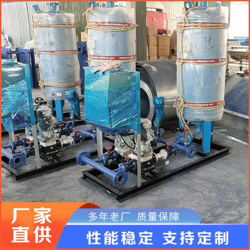 稳压补水机组定压补水装置隔膜式稳压变频供水设备源头工厂