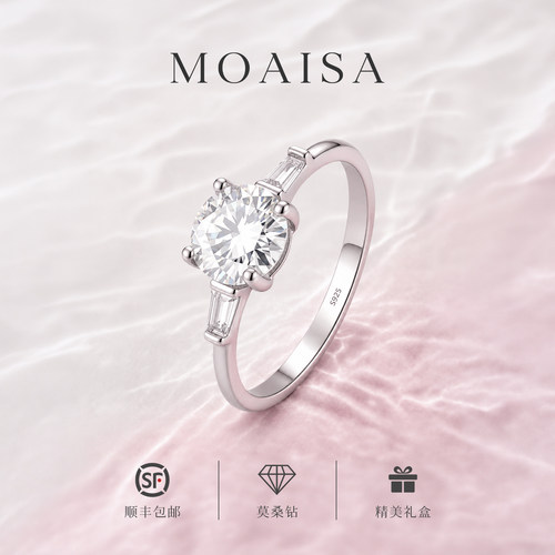 MOAISA1克拉莫桑钻纯银四爪钻戒