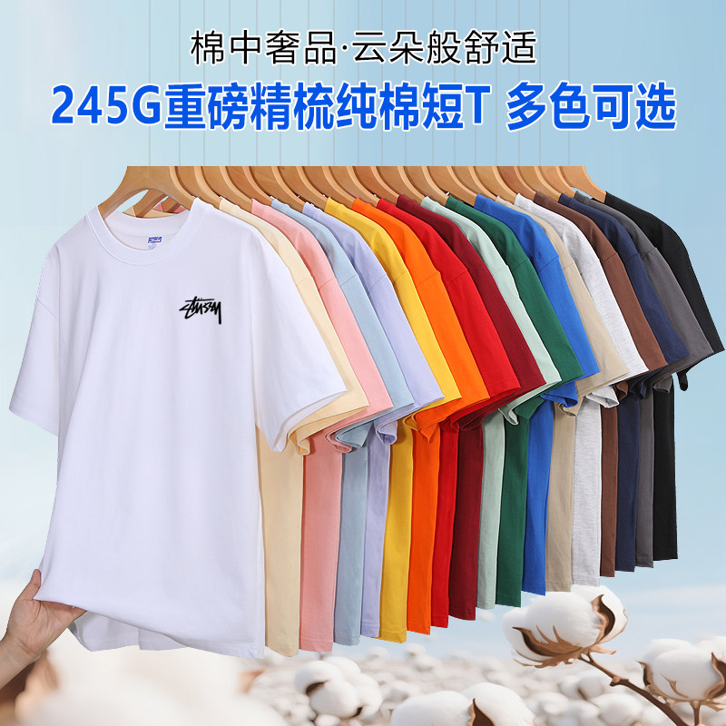 运动潮牌StX短袖t恤男女款打底衫