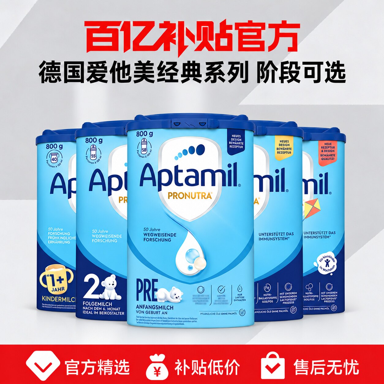 【旗舰店】德爱蓝罐直邮全系列