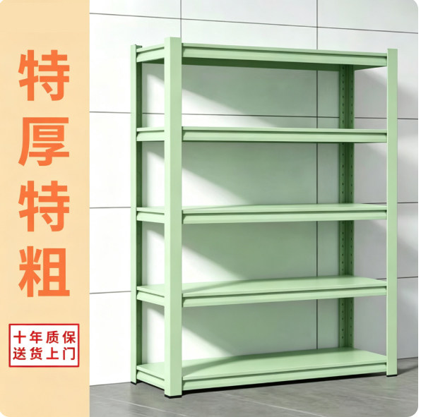 家用置物架多层货架收纳架落地阳台仓储碳钢小清新果绿色置物架