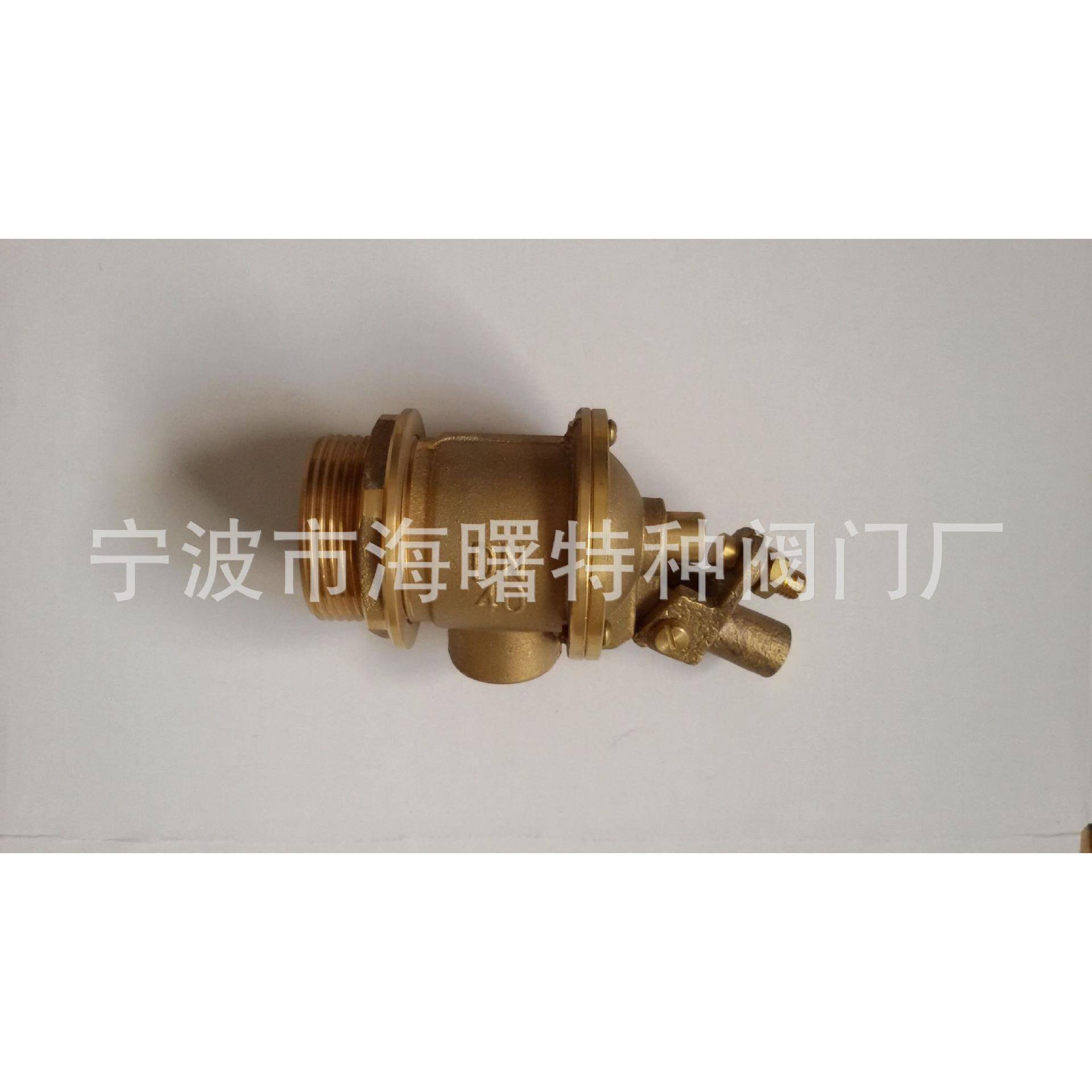 锻压黄铜外丝浮球阀DN15-DN100进水阀门开关水位控制