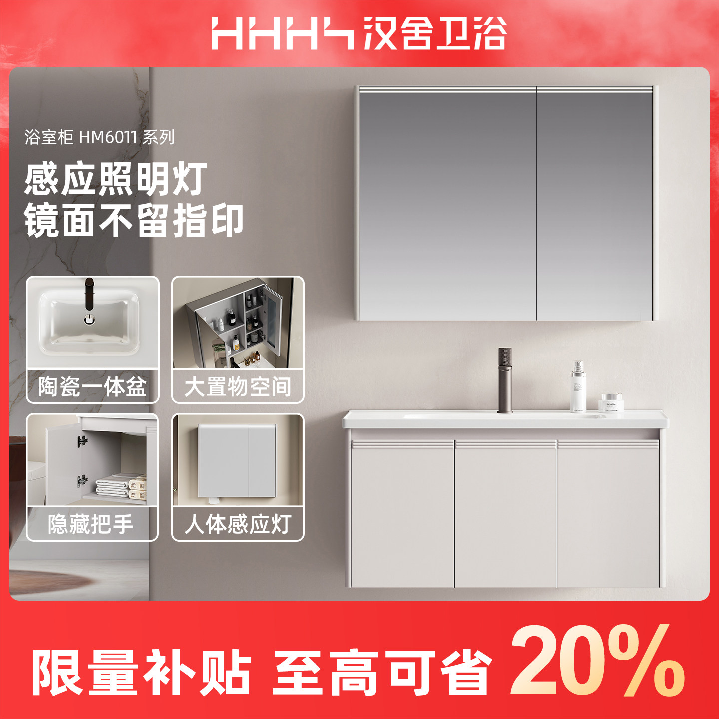 hhhs汉舍卫生间洗脸盆柜组合陶瓷一体盆洗漱台洗手池台盆柜组合
