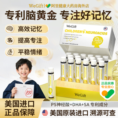 美国进口DHA香港药房线下同售