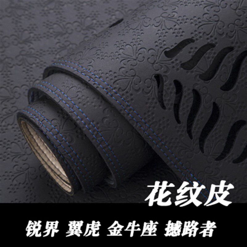 适用于表特锐界L翼虎金牛座撼路者仪福台避光垫工作晒防台遮光垫