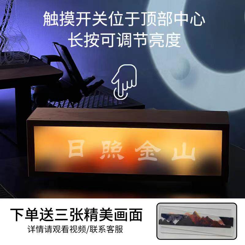 日照金山中式氛围感床物卧室复古台灯触摸桌面小夜灯充电款礼头灯