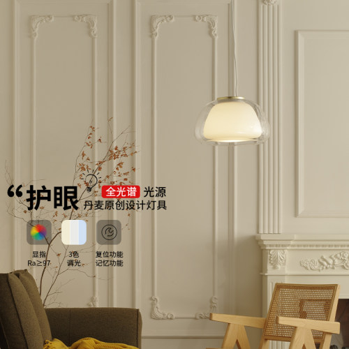 丹麦n适rdlux诺乐o床头吊灯创意个性艺术全光谱J厅lly餐e岛台吊灯