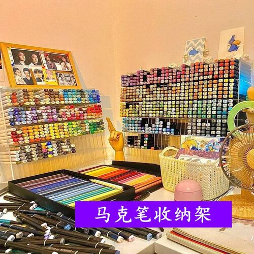 马克笔收彩架斜插钢笔铅笔下笔学文具美术店纳笔中性笔架生桌面