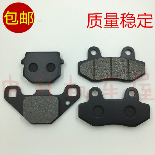 普用阿适利亚 GPRP25 GPR150 APR125 A1R150 前后刹车皮片碟刹皮