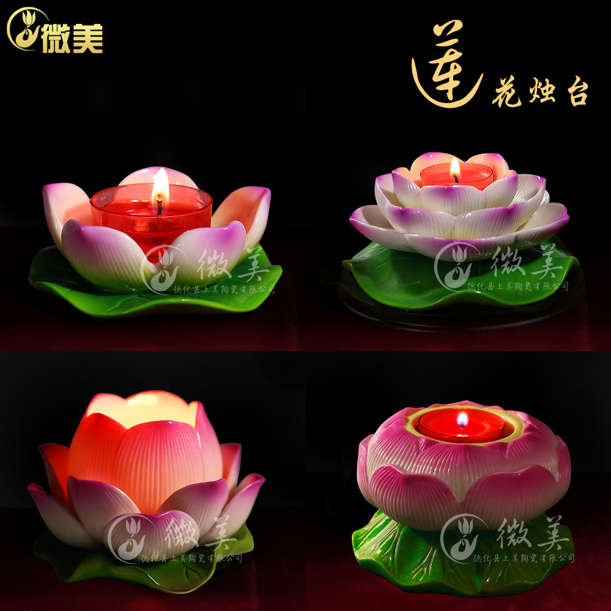 微美 莲花座酥佛灯供蜡灯小号家用佛烛台佛堂供灯油具灯架灯座