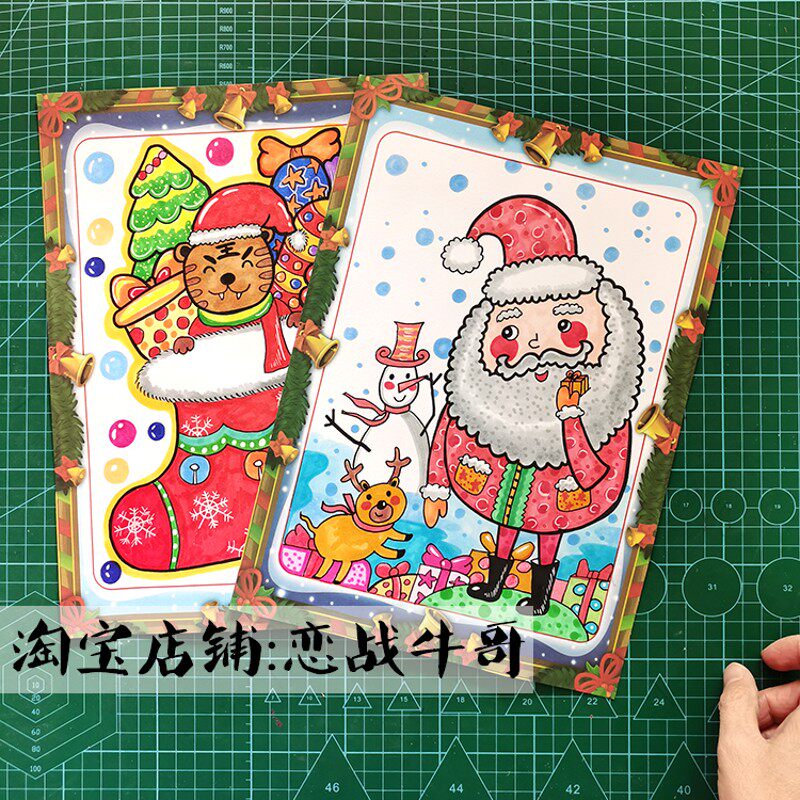 纸诞节画纸100张室4卡通卡纸画A幼儿园美术画画圣彩色纸花边纸