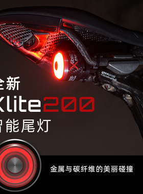 新品xlit020e碳纤维自行U尾灯车SB充电智能感应刹车灯